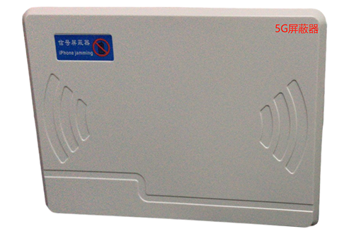 濮阳经济型移动通信干扰器7路