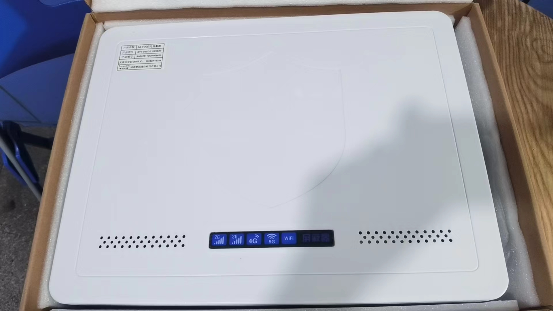  濮阳内置21路移动通信干扰器
