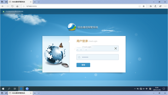  濮阳无线通信对讲调度网管系统