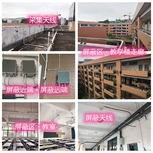  濮阳某中学考场屏蔽案例（数字信令级）