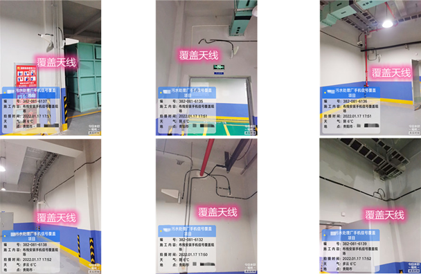  濮阳污水处理净水厂地下箱体覆盖案例